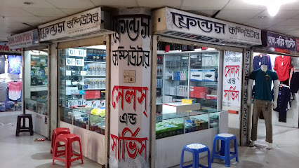 ফ্রেন্ডস কম্পিউটার - 01924099848