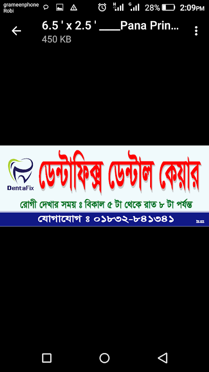 ডেন্টাফিক্স ডেন্টাল কেয়ার - 01722289361