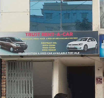ট্রাস্ট রেন্ট-এ-কার - 01729759258