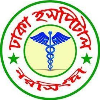 ঢাকা হাসপাতাল নরসিংদী - 01717836376