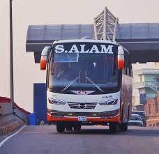এস আলম সার্ভিস চকরিয়া কাউন্টার - 0342256280