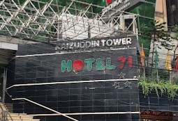 হোটেল 71 এন্ড রিসোর্ট - 01763773871