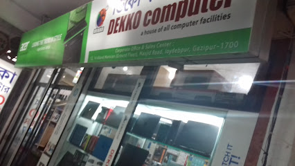 ডিকো কম্পিউটার - 01839958388