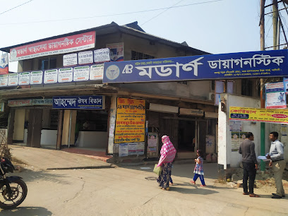 এবি মডার্ন ডায়াগনস্টিক সেন্টার - 01797813396