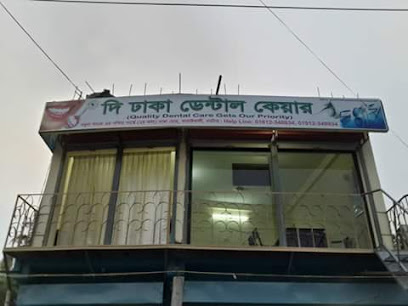 ঢাকা ডেন্টাল কেয়ার, নারোর - 01912340934