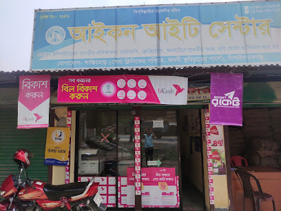 আইকন আইটি সেন্টার - 01714330153