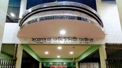সূত্রাপুর কমিউনিটি সেন্টার ঢাকা - 01628591109