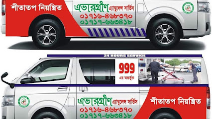 এভারগ্রিন অ্যাম্বুলেন্স সার্ভিস - 01715122364