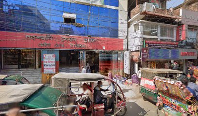 ক্যাপিটাল হসপিটাল - 01839934493