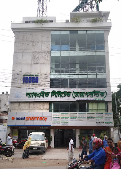 ল্যাবেড ডায়াগনস্টিক সেন্টার - 01766661155