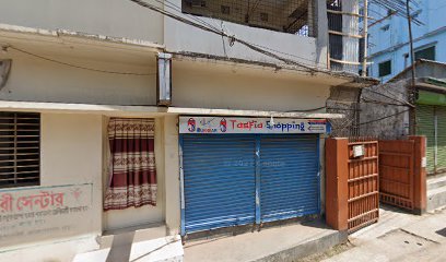 এভারগ্রীন হোস্টেল - 01937070331