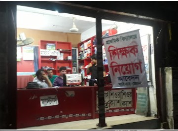 সাইবার জোন - 01760607871