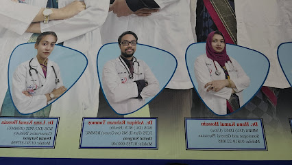 ডক্টরস চেম্বার - 01975558006