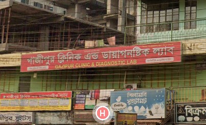 গাজীপুর আধুনিক হাসপাতাল ও ডায়াগনসিস সেন্টার - 01833881732