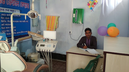 ডিজিটাল ওরাল ও ডেন্টাল কেয়ার - 01750636504