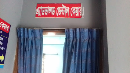 এ্যাডভান্সড ডেন্টাল কেয়ার - 01994388457