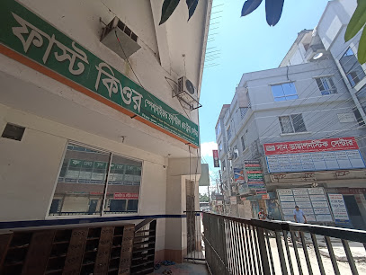 ফাস্ট কিওর স্পেশালাইজড হসপিটাল এন্ড ট্রমা সেন্টার - 01740066288