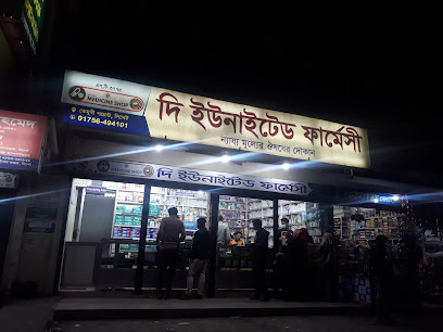 দি ইউনাইটেড ফার্মেসী - 01756494101