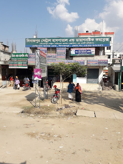 দিনাজপুর সেন্ট্রাল হাসপাতাল ও ডায়াগনষ্টিক কমপ্লেক্স - 053166357