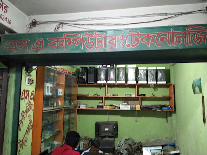 এসএ কম্পিউটার অ্যান্ড টেকনোলজি - 01717602436