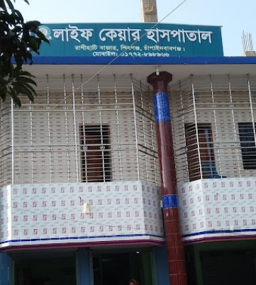 এসপি হসপিটাল - 01722969161
