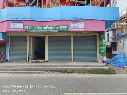 গ্রীন লাইফ হাসপাতাল - 01763175667