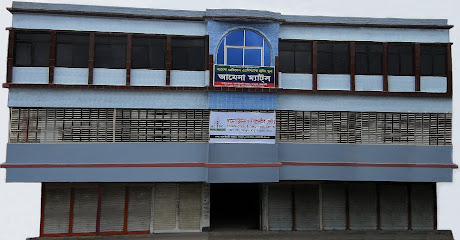 আমেনা ক্লিনিক & ডায়াগনস্টিক সেন্টার - 0721751150