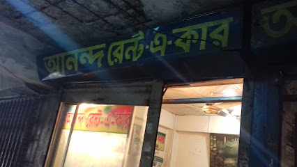 আনন্দ রেন্ট-এ-কার - 01711132375