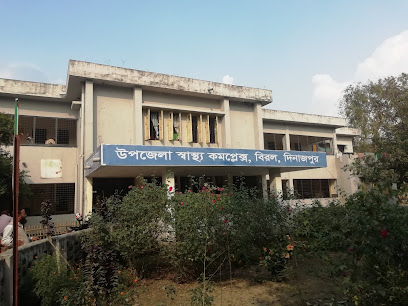 বিরল উপজেলা স্বাস্থ্য কমপ্লেক্স, দিনাজপুর। - 01713257158
