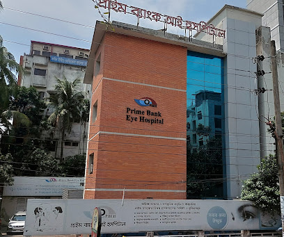 প্রাইম ব্যাংক চক্ষু হাসপাতাল - 01721068282