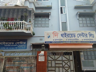 ময়মনসিংহ ইউনিট - 01973214894
