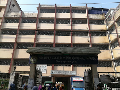 জাহেদ মেমোরিয়াল শিশু হাসপাতালের - 01711006786