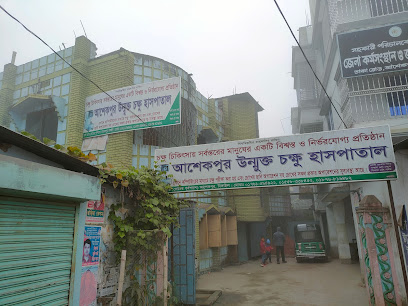 আশেকপুর আই কেয়ার - 01761594922