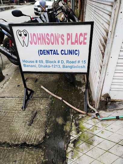 জনসন প্লেস ডেন্টাল ল্যাব - 01911264644