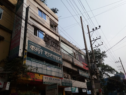 স্পেশালাইজড বগুড়া হাসপাতাল - 01776721721