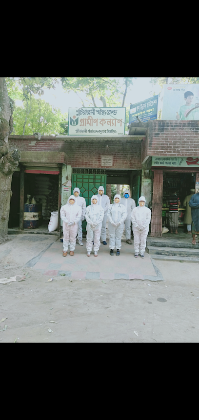 পুটিয়াজানি স্বাস্থ্য কেন্দ্র গ্রামীণ কল্যাণ - 01701693231