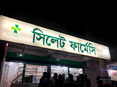 সিলেট ফার্মেসি - 01797161353