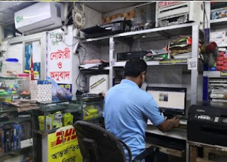 ফেনী ট্রেড সেন্টার - 01717050928