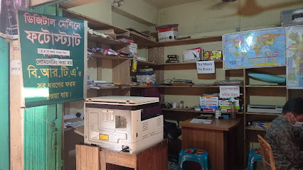 কাজী এন্টারপ্রাইস - 01827605376