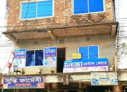 লিজা ডেন্টাল কেয়ার - 01813520813
