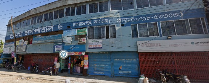 ইসলামী হাসপাতাল - 01718533030