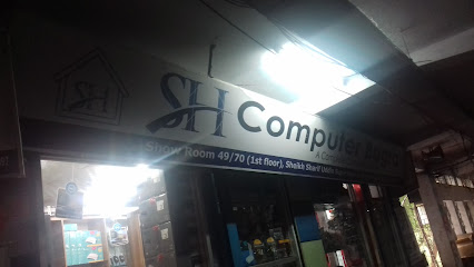 এসএইচ কম্পিউটার - 01717246397