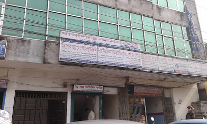 ধানসিড়ি হসপিটাল - 01750132120