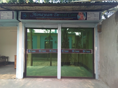 মোনায়েম দাঁতের যত্ন - 01842526007