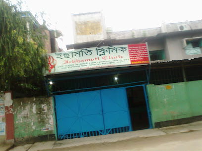 পাবনা ইসামতি ক্লিনিক - 073165772