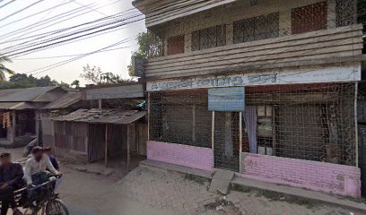 এলাহি হোমিও হল - 01711513800