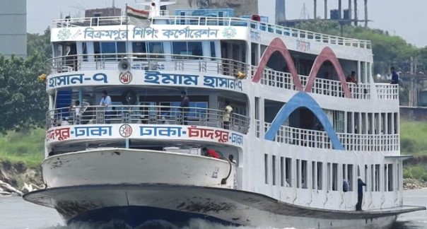 এম. ভি. ইমাম হাসান-৭ ঢাকা কাউন্টার - 01711008777