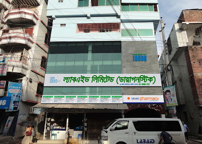 ল্যাবেইড ডায়াগনস্টিক নওগাঁ - 01766661313