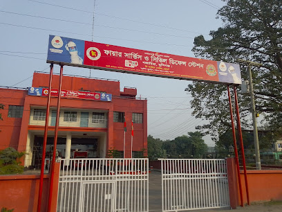 ফায়ার সার্ভিস ও সিভিল ডিফেন্স গজারিয়া - 01901020928