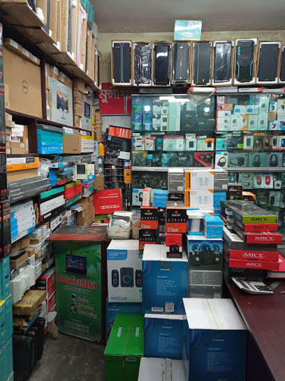 মুন্সীগঞ্জ কম্পিউটার - 01741444474